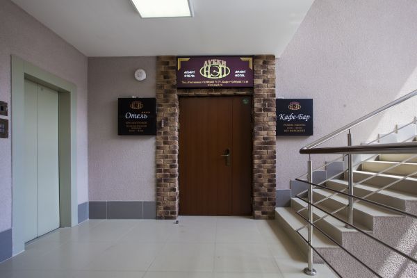 Apart Hotel NEP-Dubki (Moskau)